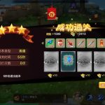 IAP Monetization in Mobile Games – Inspirations from China