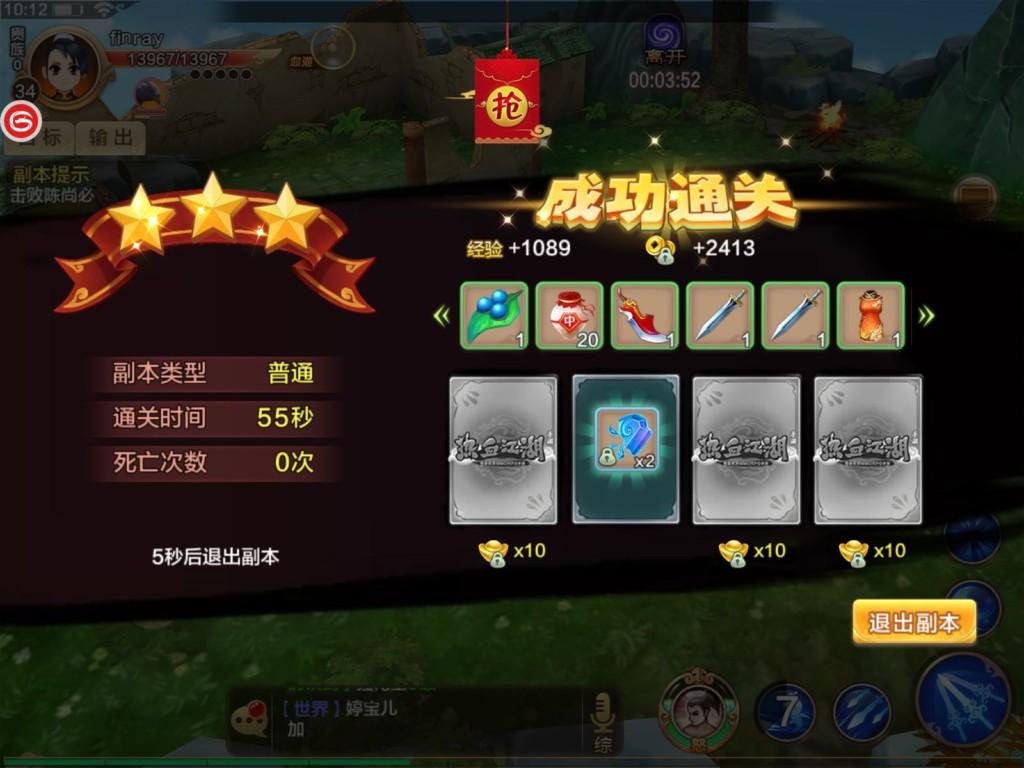 IAP Monetization in Mobile Games – Inspirations from China