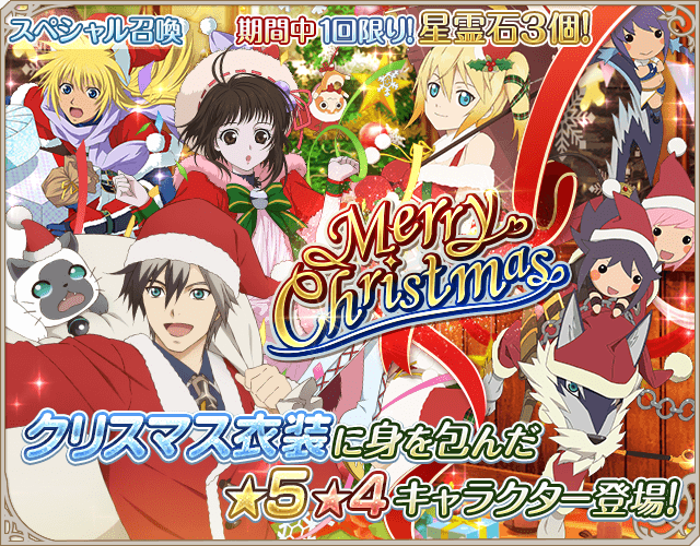 Live Events in Japanese Mobile Games + 6 Ways to Make Live Events Work in Yours