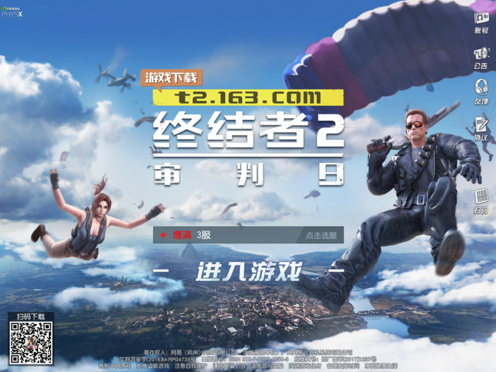 GameRefinery’s Tips for Boosting Battle Royale-Games’ Feature Sets on Mobile