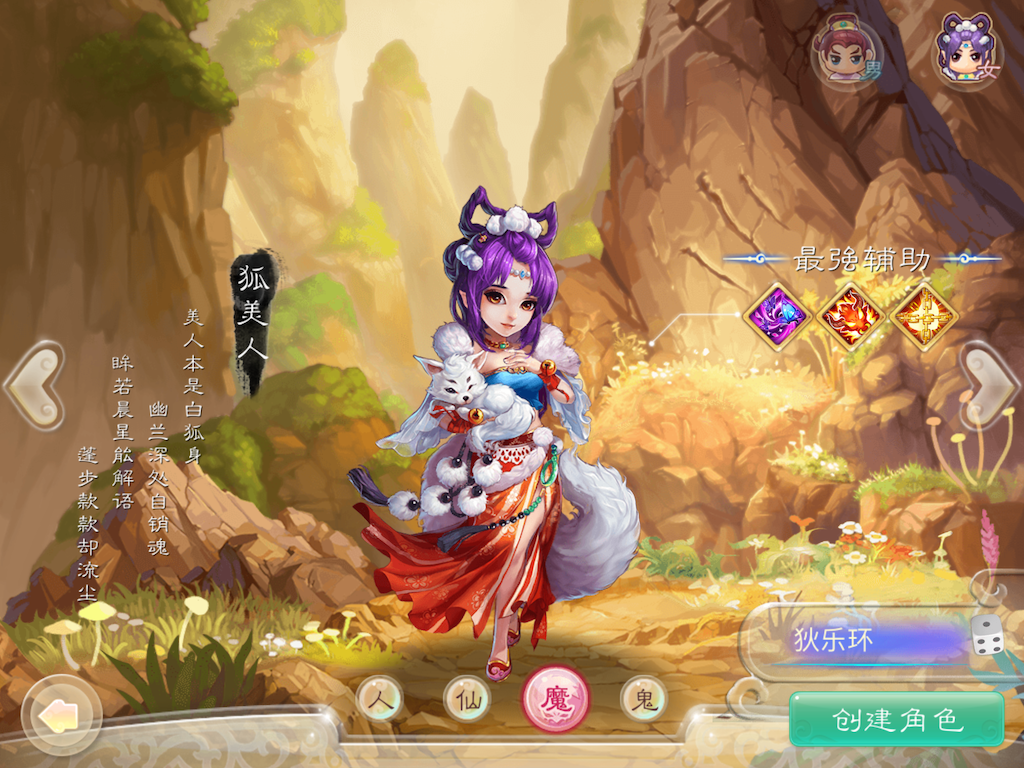 What separates China and the West in mobile?