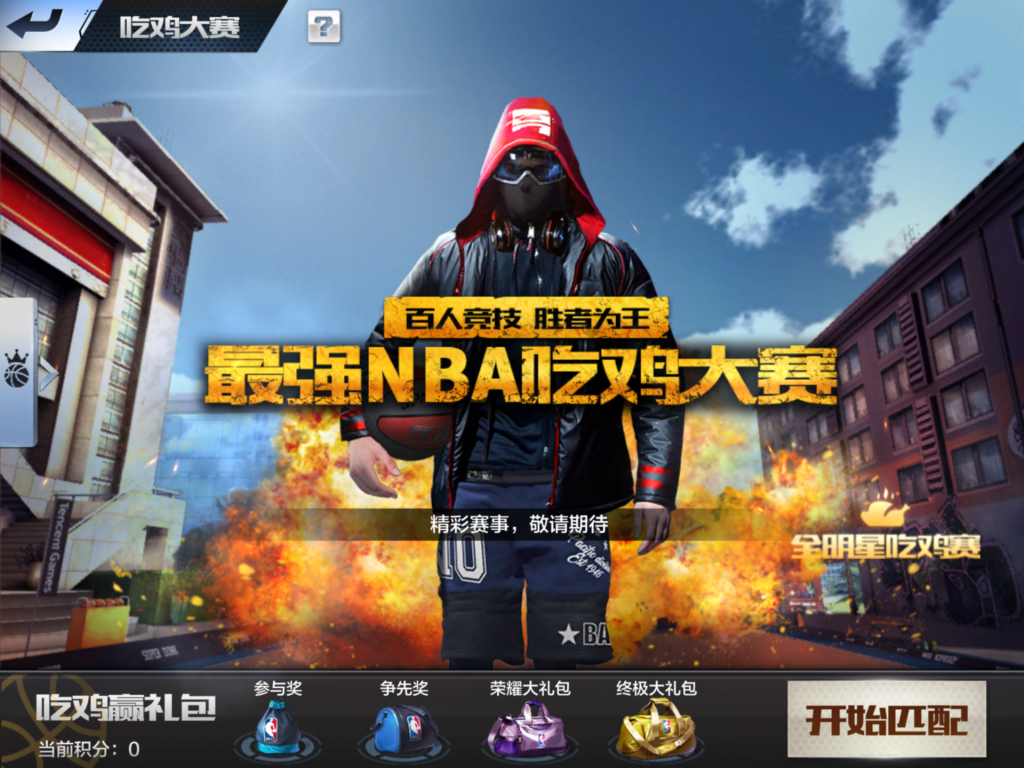 Battle Royale in NBA & Star Wars – 6 exciting ways to implement a Battle Royale mode in your next game