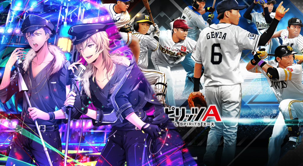 COVID’s Impact on Mobile Game Market Share & Revenues in Japan