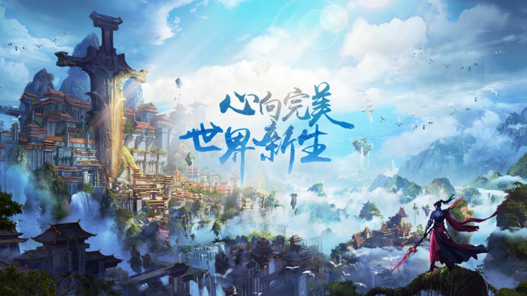 What You Need To Know About RPGs In China – Part Two Android